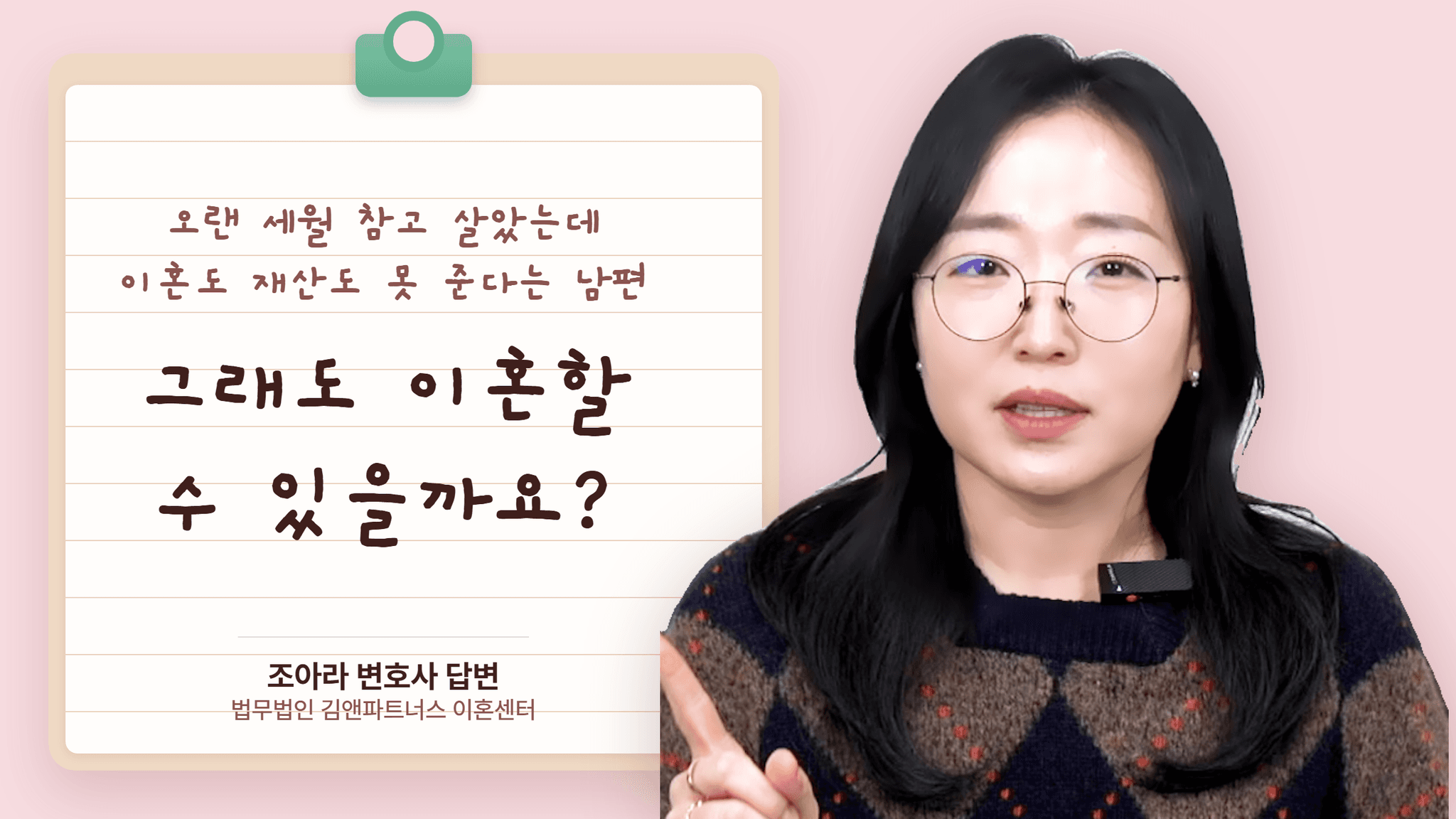 오랜 세월 참고 살았는데 이혼도 재산도 못 준다는 남편, 그래도 이혼할 수 있을까요?
