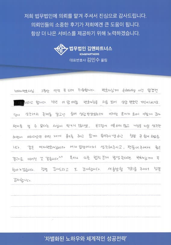 여자 입장에서 생각해주시고 편들어주셔서 감사합니다.