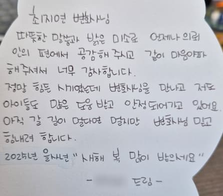 이혼 변호사 의뢰인 후기