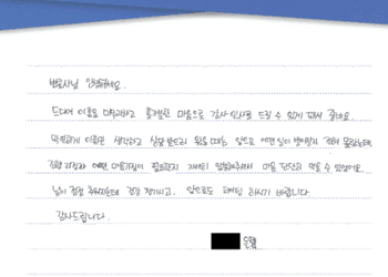이혼소송이 막막했었는데 처음부터 끝까지 함께 해주셔서 정말 감사합니다.