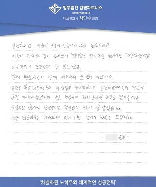 양육권 의뢰인 후기