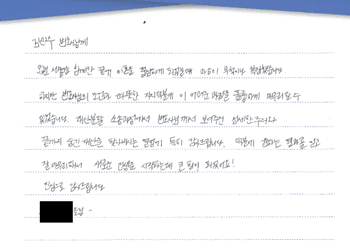 김민수변호사님 끝까지 함께 해주셔서 정말 감사드립니다.