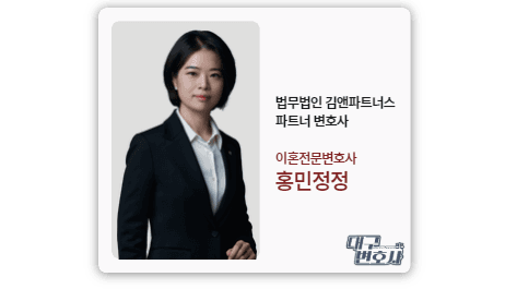 대구상간변호사, 끝까지 부정하던 상간남 법원이 외도를 인정한 이유