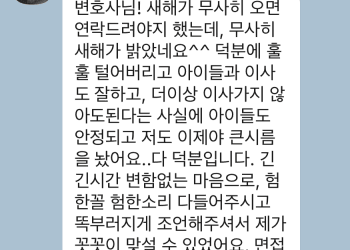 아이들도 안정되고 저도 이제야 큰 시름을 놨어요