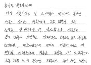 불필요한 갈등을 줄이고 원하는 방향으로 마무리할 수 있었습니다