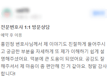 제 마음이 좀 편안해 진 거 같아요
