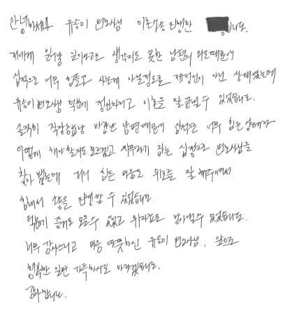 이혼 위자료 의뢰인 후기