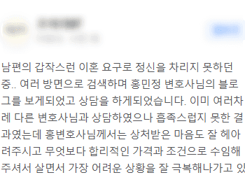 살면서 가장 어려운 상황을 잘 극복해 나가고 있습니다